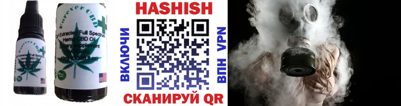 Печенье с ТГК марихуана  Раменское 