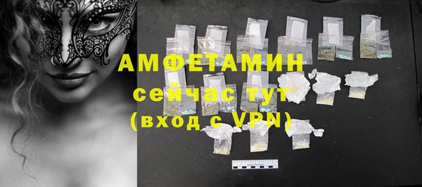 тгк Абаза