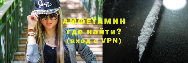 MDMA Premium VHQ Абинск