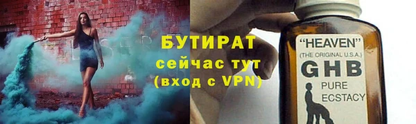 твердый Абдулино