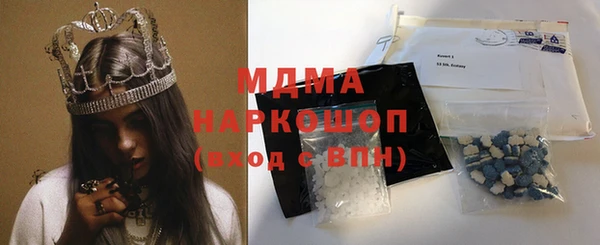 твердый Абдулино