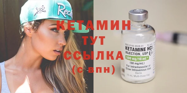 тгк Абаза
