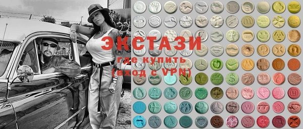 MDMA Premium VHQ Абинск