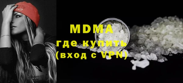 MDMA Premium VHQ Абинск