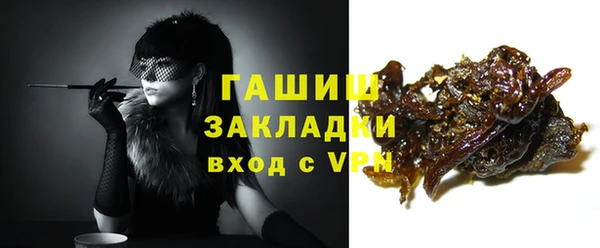 тгк Абаза