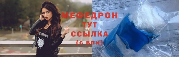 MDMA Premium VHQ Абинск