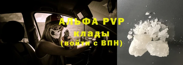 твердый Абдулино