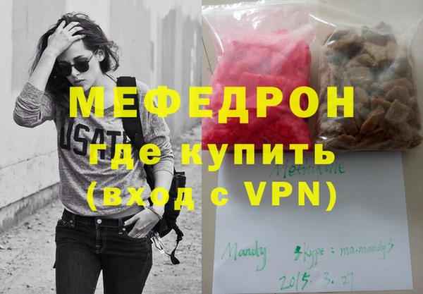 MDMA Premium VHQ Абинск