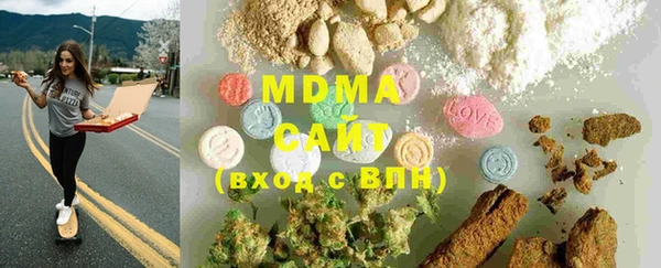 MDMA Premium VHQ Абинск
