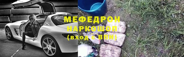 твердый Абдулино
