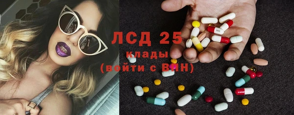 соль курить ск Нефтекумск