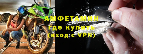 тгк Абаза