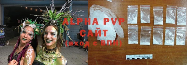 MDMA Premium VHQ Абинск