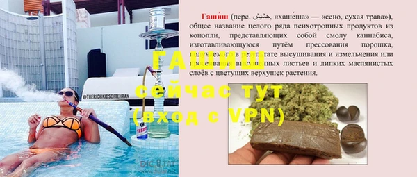 твердый Абдулино