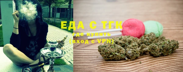 MDMA Premium VHQ Абинск