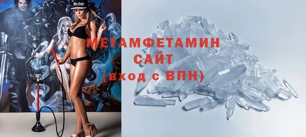 тгк Абаза
