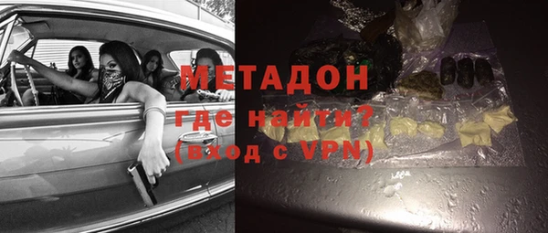 тгк Абаза
