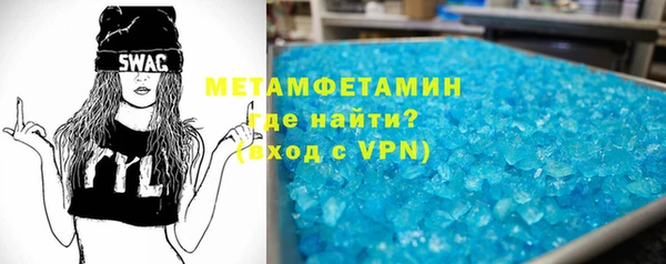 тгк Абаза