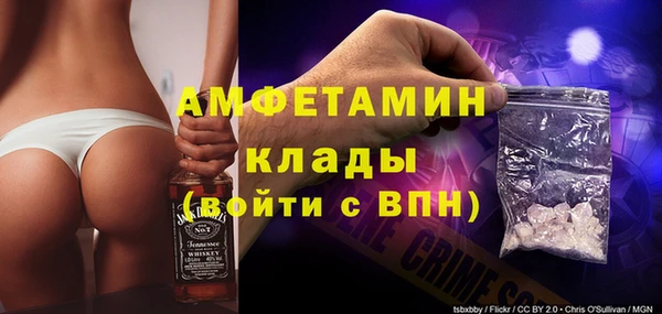 тгк Абаза