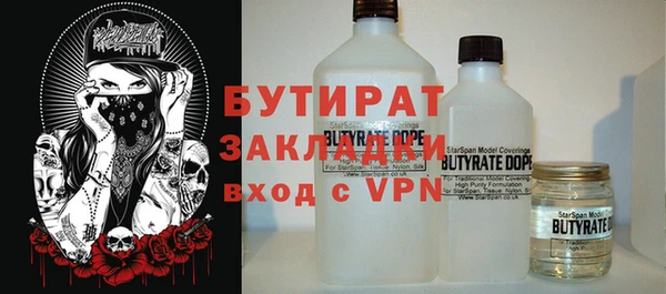 MDMA Premium VHQ Абинск