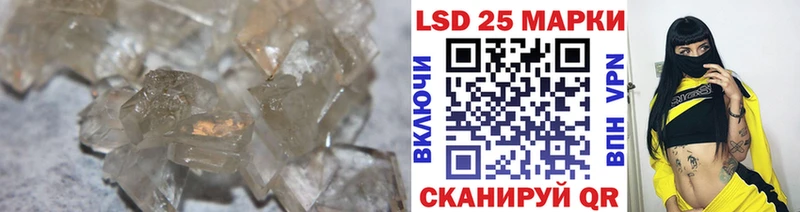 LSD-25 экстази кислота  Раменское 