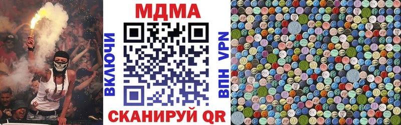 купить наркотик  Раменское  MDMA кристаллы 