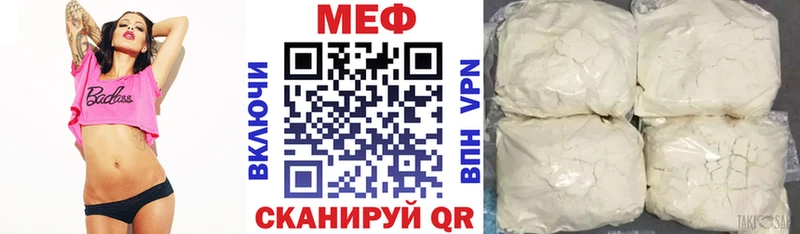 МЕФ  Раменское