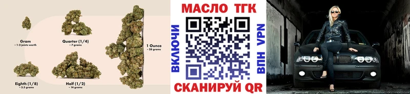 купить закладку  Раменское  ТГК вейп 